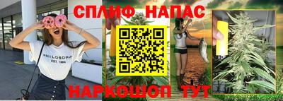 шишки Апрелевка