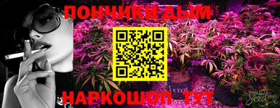 шишки Апрелевка