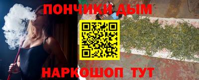 индика Комсомольск-на-Амуре