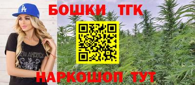 шишки Апрелевка