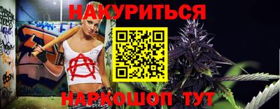 ALPHA-PVP Апшеронск