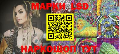 индика Комсомольск-на-Амуре