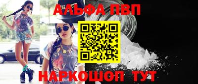 индика Комсомольск-на-Амуре