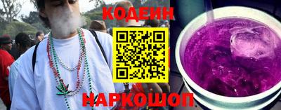 индика Комсомольск-на-Амуре