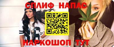 ALPHA-PVP Апшеронск