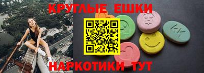 шишки Апрелевка