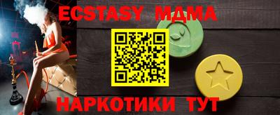 шишки Апрелевка