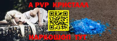 индика Комсомольск-на-Амуре