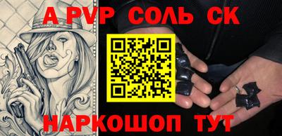 мет Конаково