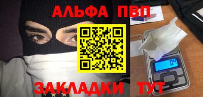 шишки Апрелевка