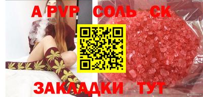 шишки Апрелевка