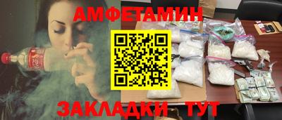 мет Конаково
