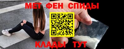мет Конаково