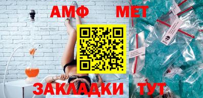 мет Конаково
