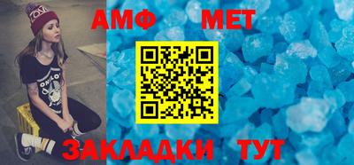 ALPHA-PVP Апшеронск