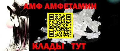 Альфа ПВП Коммунар