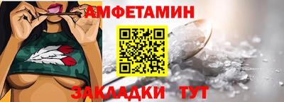 индика Комсомольск-на-Амуре