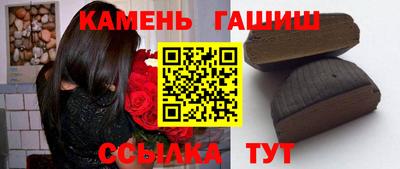 ALPHA-PVP Апшеронск