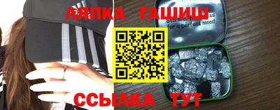 шишки Апрелевка