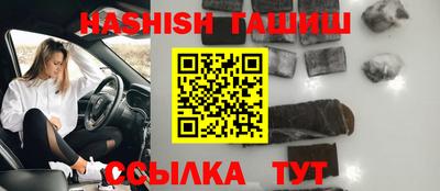 бутират Аргун