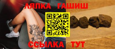 шишки Азнакаево