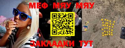 мет Конаково