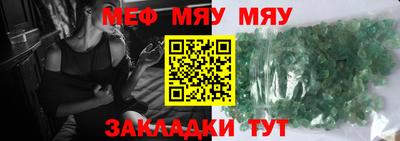 бутират Аргун