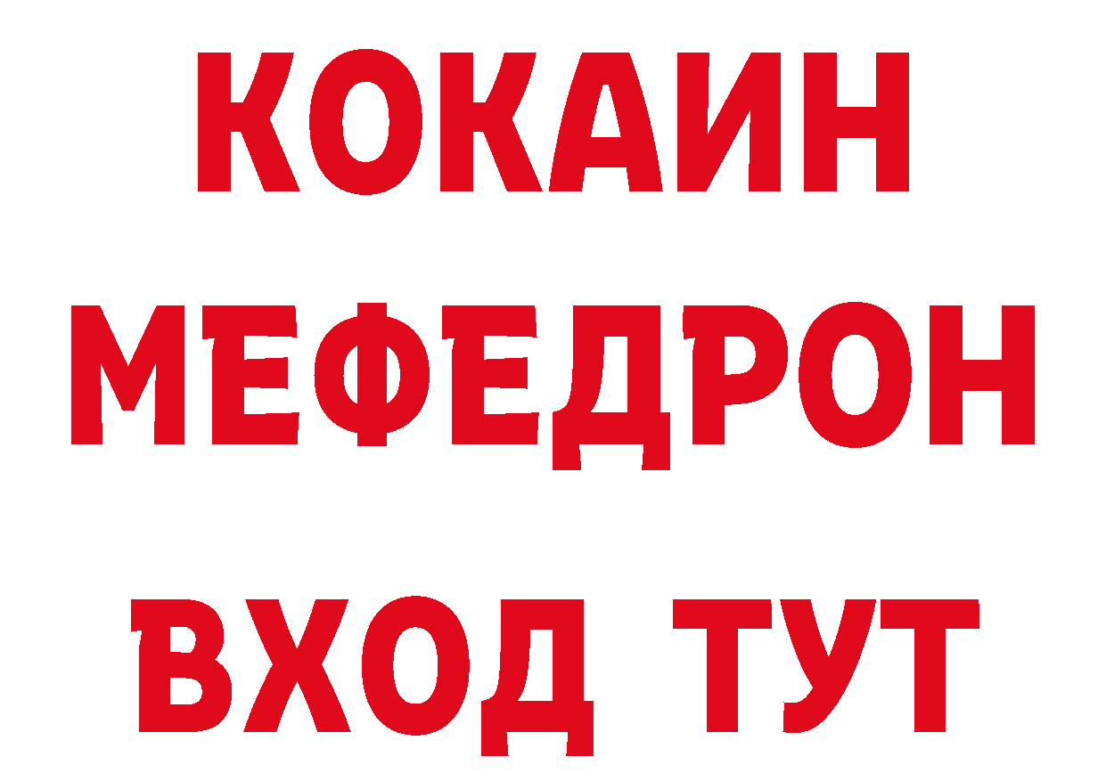 Бутират жидкий экстази как зайти сайты даркнета ссылка на мегу Кореновск