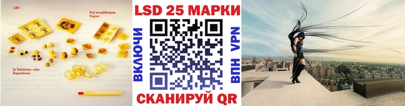 Лсд 25 экстази ecstasy  цена   Кореновск 