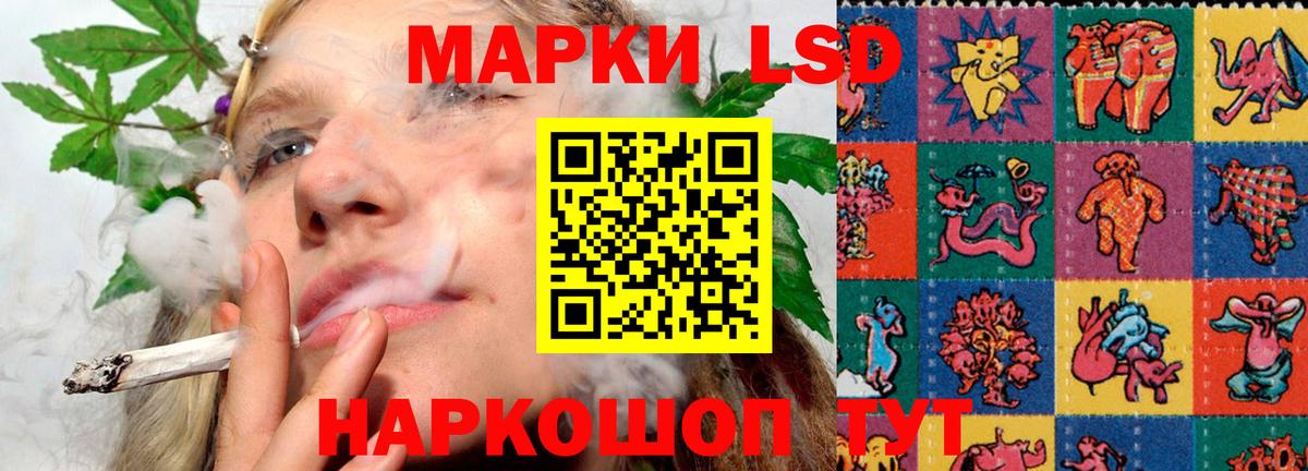 ЛСД экстази ecstasy Кореновск