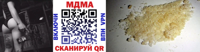 МДМА crystal Кореновск