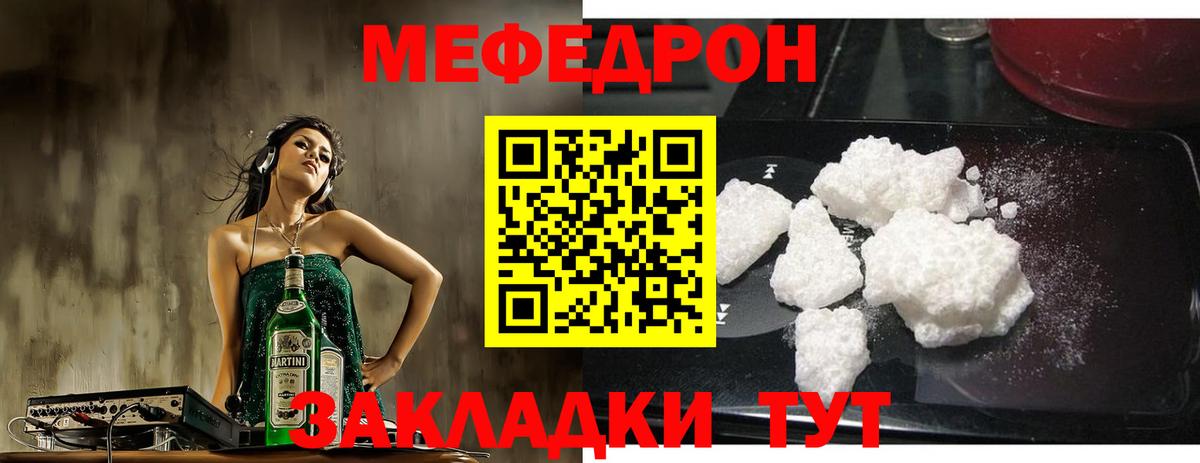 Гашик  Cocaine  МАРИХУАНА  Вход с VPN  Метамфетамин  Плюхи  Кореновск  Меф 