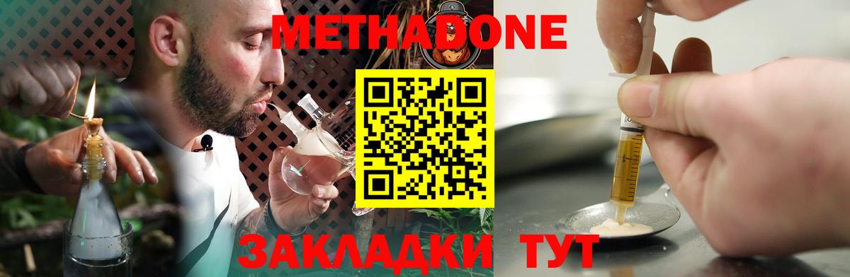 Меф МЯУ МЯУ кристаллы  Кореновск  Cocaine  Гашиш  Марихуана  Меф МЯУ МЯУ   Alpha PVP СК   Магазины продажи наркотиков  Гашиш 