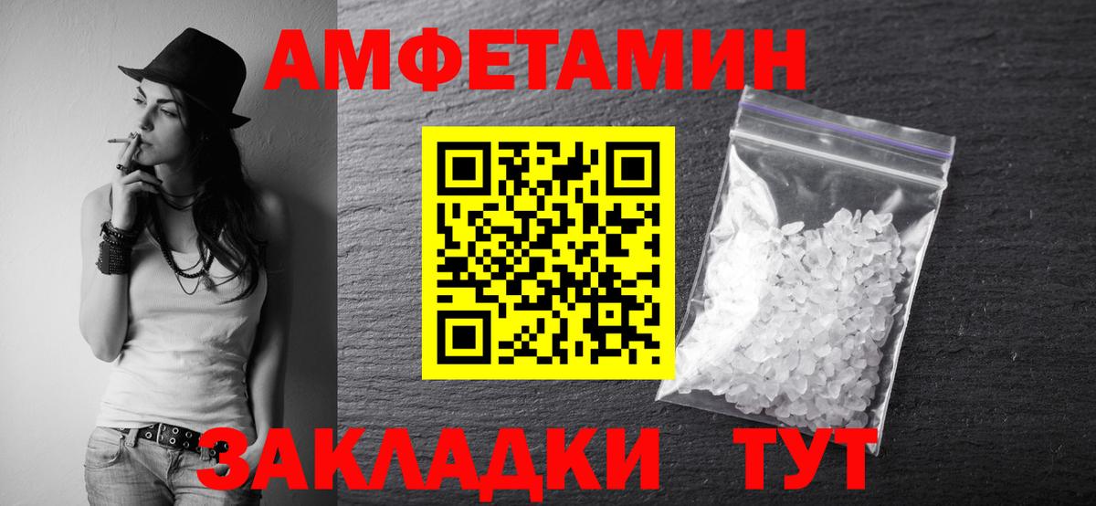 МЕТАМФЕТАМИН пудра  Вход с VPN  МЕТАМФЕТАМИН пудра  Кореновск 