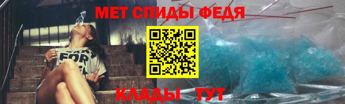 Первитин витя Кореновск