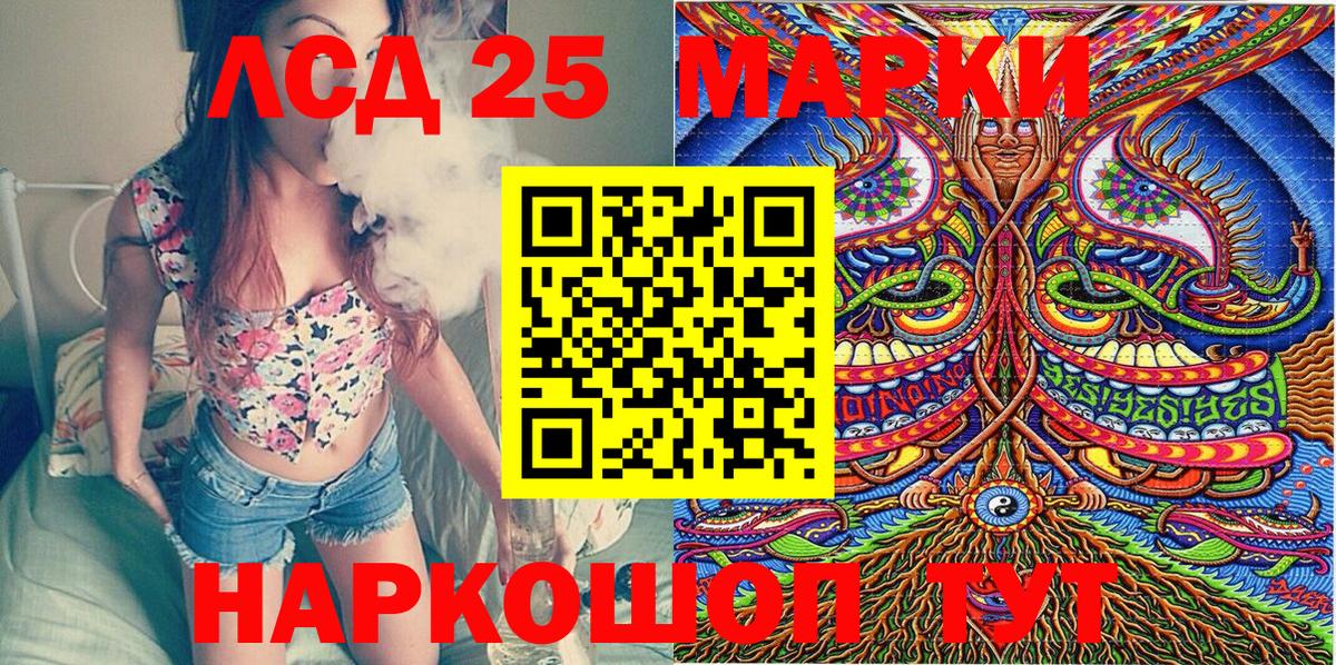 Марки N-bome 1500мкг Кореновск