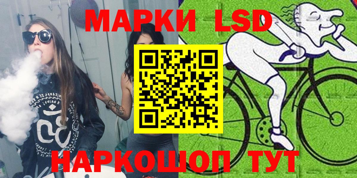 Марки N-bome 1,5мг  Кореновск  Марки N-bome 1,5мг 