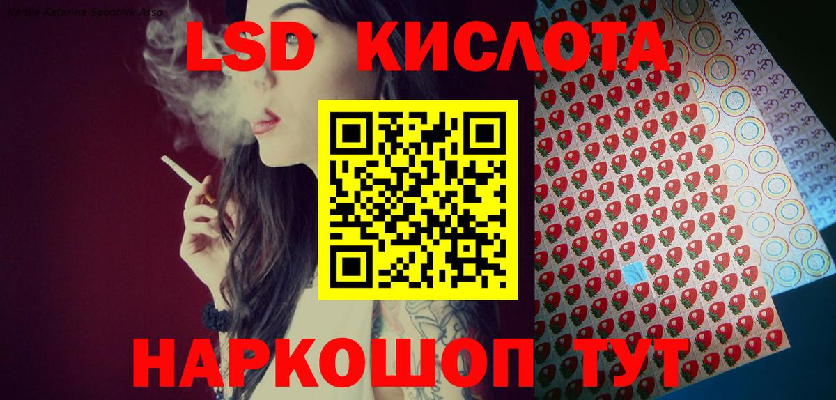 Наркотические марки 1500мкг  Марки N-bome  купить наркотики цена  Вход с VPN  Кореновск 