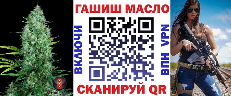 ТГК Wax  это клад  Кореновск  hydra  