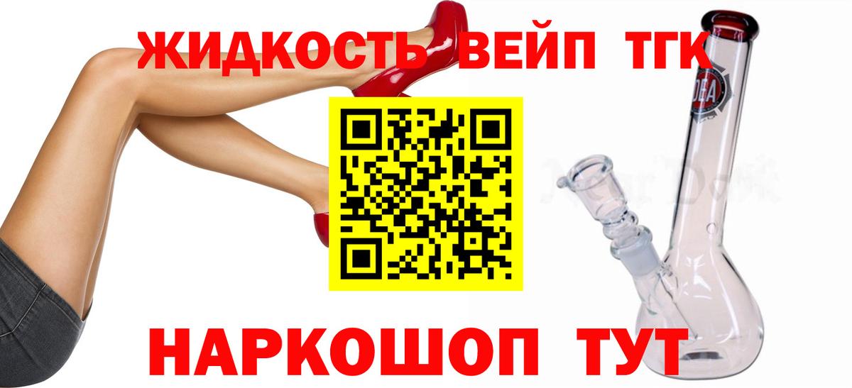 mega рабочий сайт  Дистиллят ТГК гашишное масло  Вход с VPN  Кореновск 