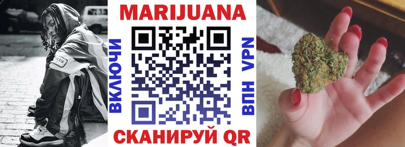Шишки марихуана OG Kush  Кореновск 