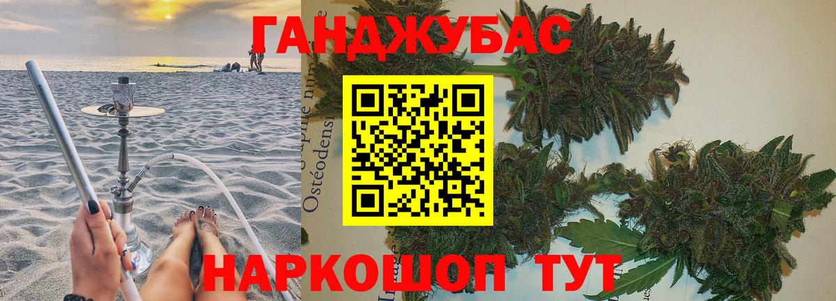 Марихуана SATIVA & INDICA Кореновск