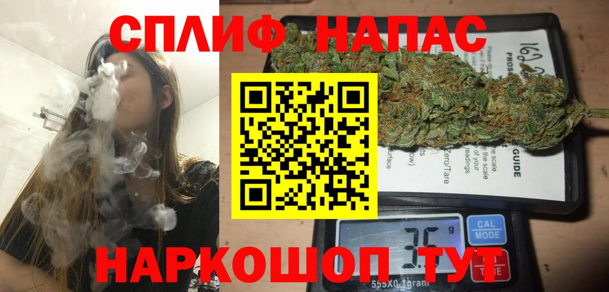 Бошки марихуана LSD WEED  Каннабис LSD WEED  Каннабис ГИДРОПОН  Вход с VPN  Кореновск  Бошки марихуана AK-47 