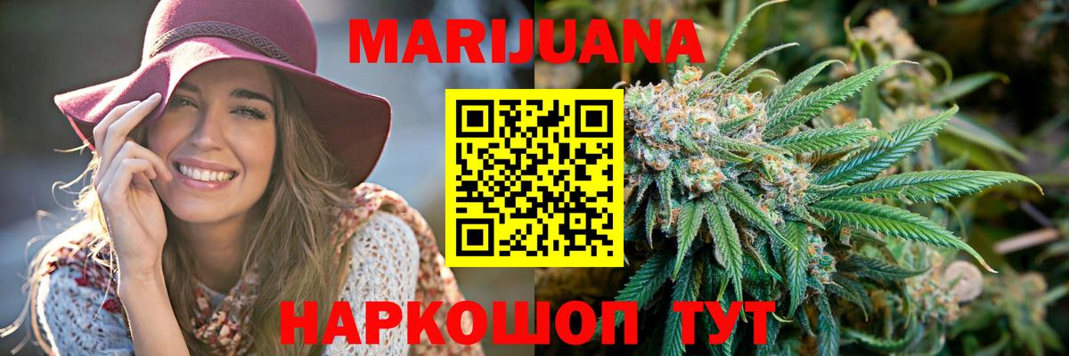 Канабис Bruce Banner  Кореновск  Бошки марихуана VHQ 